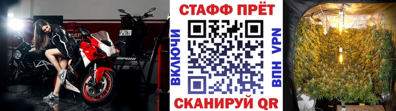Виды наркотиков купить Канск СОЛЬ Псилоцибиновые грибы ГАШИШ Кетамин Cocaine МАРИХУАНА