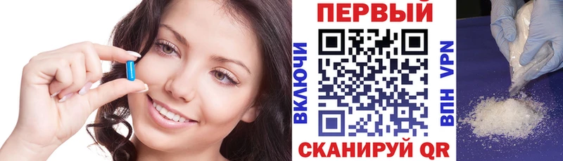 блэк спрут ссылка  где продают   Канск  АМФ 98% 