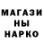 Первитин пудра Marcus Gallegos