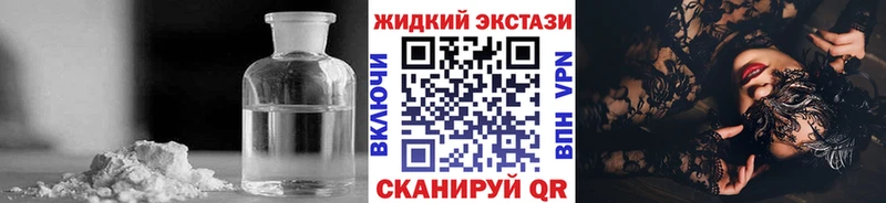 БУТИРАТ GHB  Канск 
