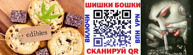 Canna-Cookies марихуана  Канск 