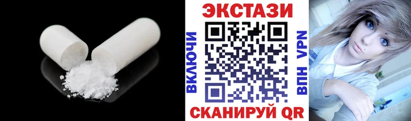 Экстази диски  Канск 