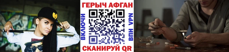 Героин гречка hydra сайт Канск как найти закладки