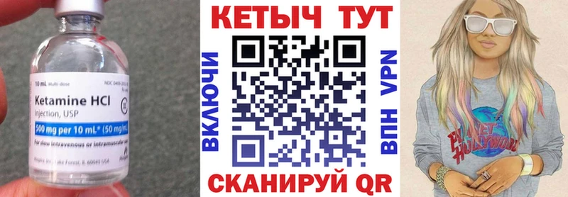 как найти   блэк спрут рабочий сайт  Кетамин ketamine  Канск 
