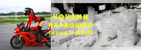 первитин Новозыбков