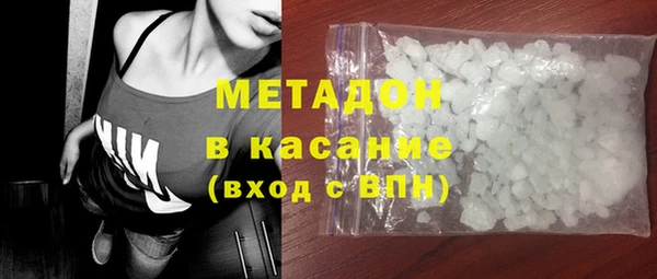 Альфа ПВП Армянск