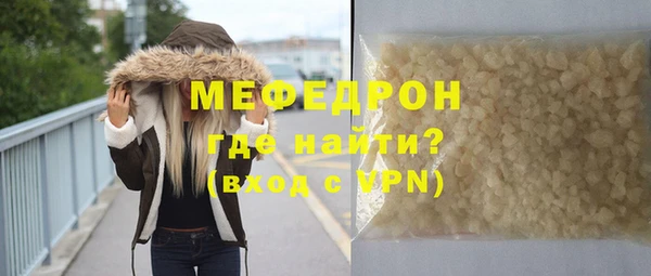 стафф Баксан