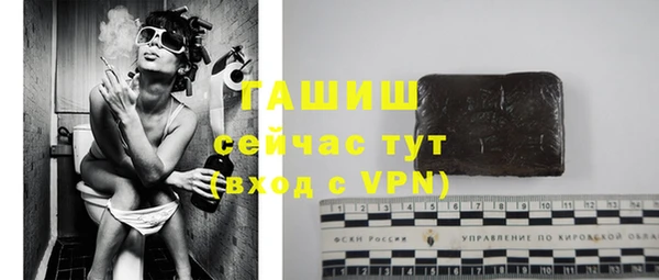 стафф Баксан