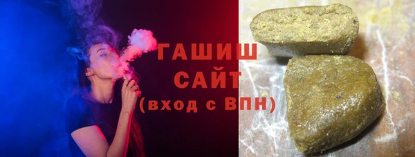 герыч Новодвинск