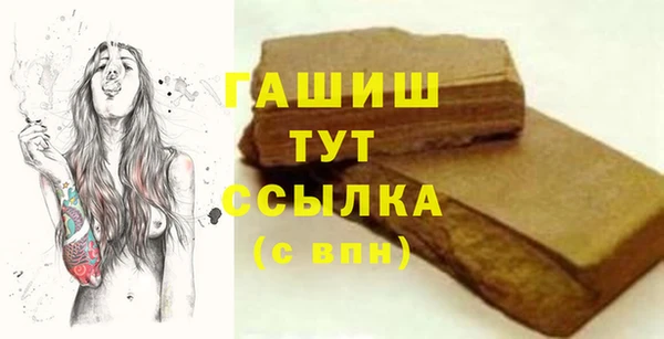 стафф Баксан