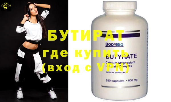 стафф Баксан