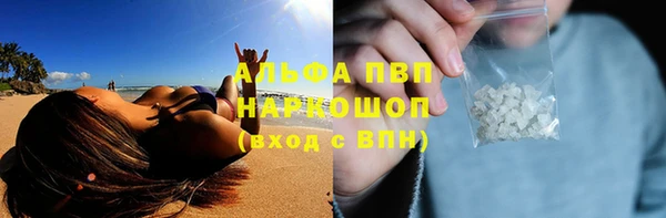 мяу мяу кристалл Балахна