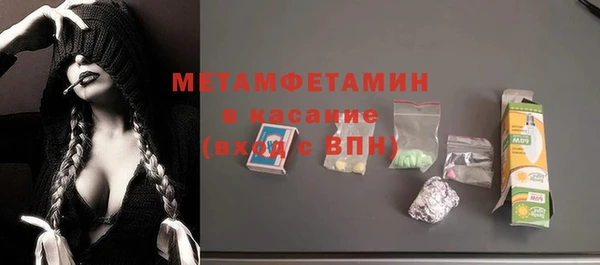 стафф Баксан