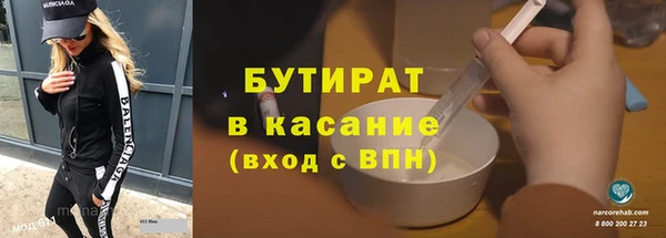 стафф Баксан