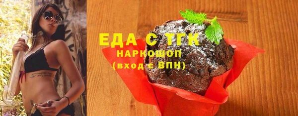 стафф Баксан