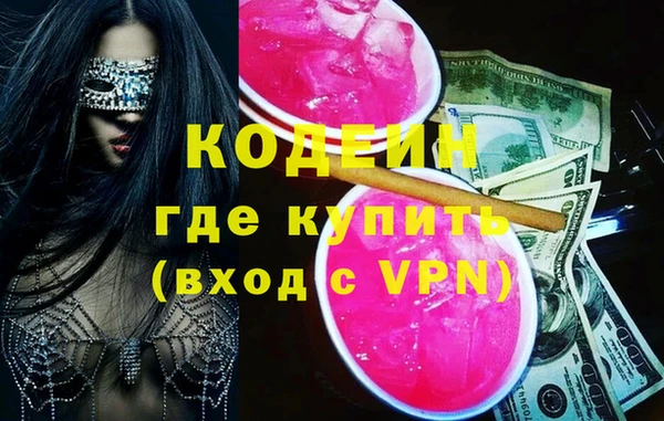стафф Баксан