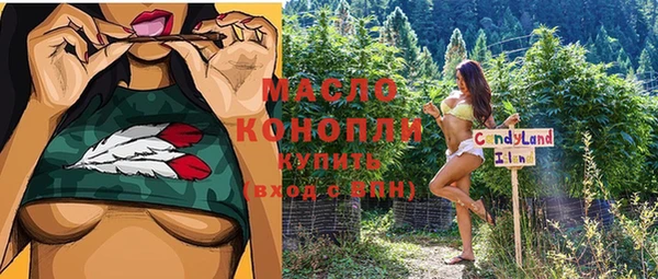 мефедрон Аркадак