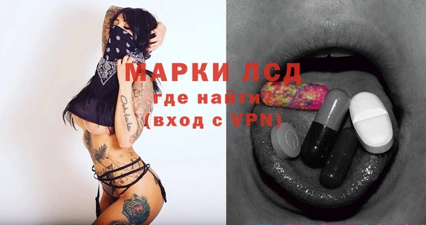 каннабис Балабаново