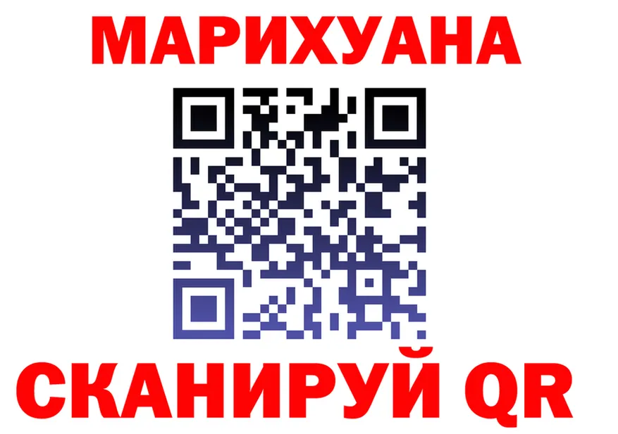Конопля Ganja ССЫЛКА это blacksprut Канск