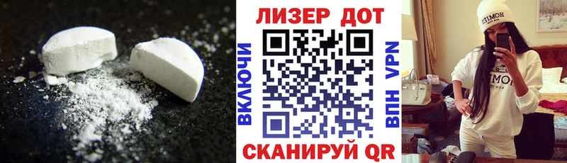 купить  цена  hydra рабочий сайт  Лсд 25 экстази кислота  Канск 