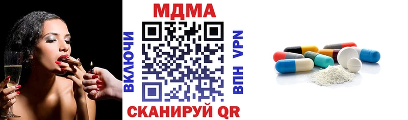 MDMA Molly  Канск 