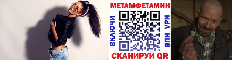 Первитин кристалл  продажа наркотиков  Канск 