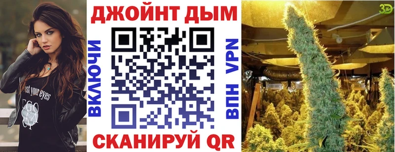 Шишки марихуана конопля Канск