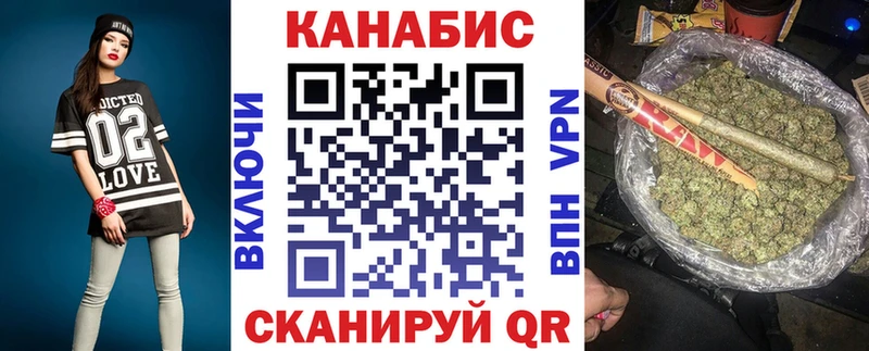 кракен вход  что такое наркотик  Канск  Канабис конопля 